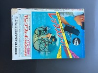 ［ 古書 ］週刊少年チャンピオン 1972年（昭和47年6月12日）25号　イメージ