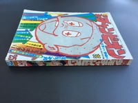 ［ 古書 ］週刊少年チャンピオン 1972年（昭和47年6月12日）25号　イメージ