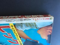 ［ 古書 ］週刊少年チャンピオン 1972年（昭和47年6月12日）25号　イメージ