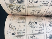 ［ 古書 ］週刊少年チャンピオン 1972年（昭和47年6月12日）25号　イメージ