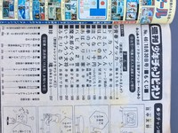 ［ 古書 ］週刊少年チャンピオン 1972年（昭和47年10月30日）46号イメージ