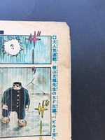 ［ 古書 ］週刊少年チャンピオン 1973年（昭和48年1月1日）1号イメージ