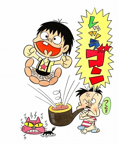 レッツラゴン 1（赤塚不二夫）』 販売ページ | 復刊ドットコム