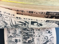 ［ 古書 ］週刊少年チャンピオン 1973年（昭和48年3月5日）11号イメージ