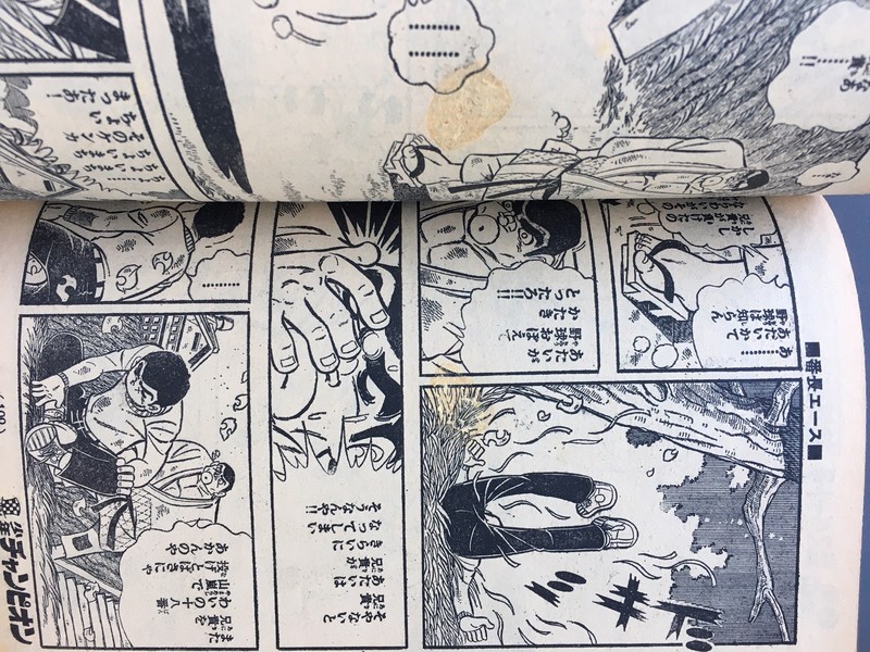 い51-030 週刊 少年チャンピオン 優と勇 国友 やすゆき 昭和59年12
