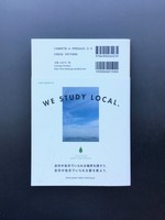 ［ 古書 ］BE A GOOD NEIGHBOR AUTUMN 2013 ぼくの香川案内。イメージ
