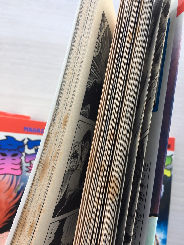 古書 ］手天童子（全9巻）（永井豪とダイナミックプロ）』 販売ページ