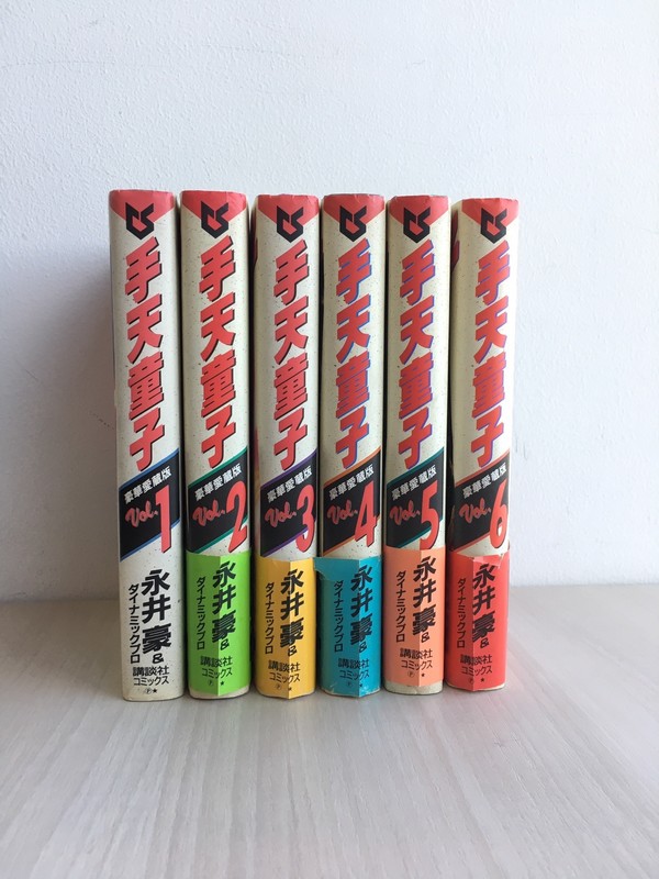 Amazon.co.jp: 手天童子 vol.6 豪華愛蔵版 : 永井 豪