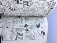 ［ 古書 ］月刊少年チャンピオン 1975年（昭和50年）１月号イメージ