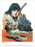 ワイルド7 カラーポスターカレンダー・2022 ［完全限定商品］（30％OFF）