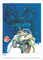 ワイルド7 カラーポスターカレンダー・2022 ［完全限定商品］（30％OFF）