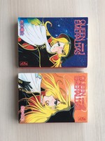 ［ 古書 ］クイーンエメラルダス 新装完全版（全2巻）イメージ