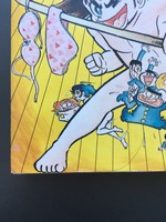 学園番外地［愛蔵版］ 全2巻（永井豪＋石川賢）』 販売ページ