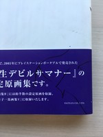 ［ 古書 ］金子一馬画集 IV （帯書きこみあり）イメージ