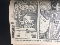 少年ブック1966年12月号 - メルカリ
