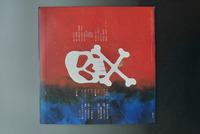 ［ 古書 ］スペース・ファンタジー エメラルダス （LP）CQ-7002　イメージ