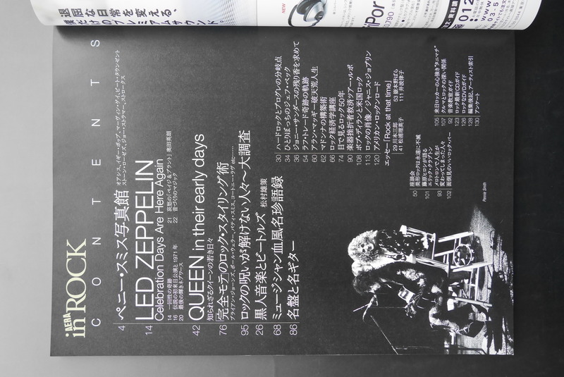 ［ 古書 ］アエラ臨時増刊 AERA in ROCK 2冊セット イメージ
