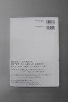［ 古書 ］美術の物語　イメージ