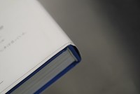［ 古書 ］美術の物語　イメージ