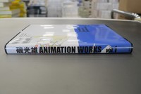 ［ 古書 ］磯光雄 ANIMATION WORKS vol.1  イメージ