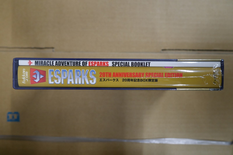エスパークス 20周年記念BOX限定版