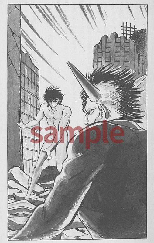 レビュー高評価の商品! 永井豪 凄ノ王画集/伝説の行方 その他 レビュー高評価の商品! 永井豪 凄ノ王画集/伝説の行方 その他