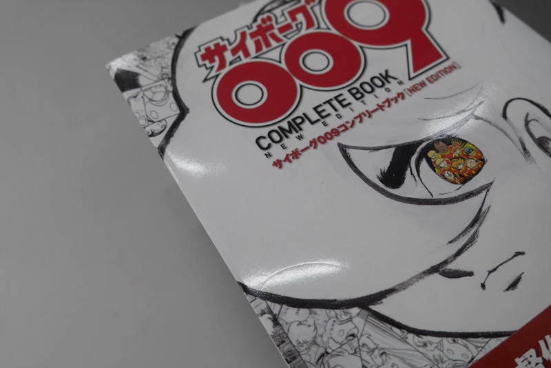 B60-009 まんが マスターシリーズ ビギナーのための ロック