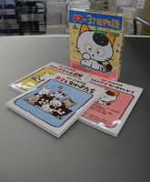 【古書】「タマの3丁目物語」おたのしみ3冊セット　イメージ