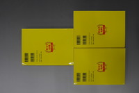 【古書】無用ノ介 全9巻　イメージ
