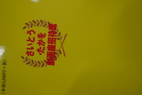 【古書】無用ノ介 全9巻　イメージ