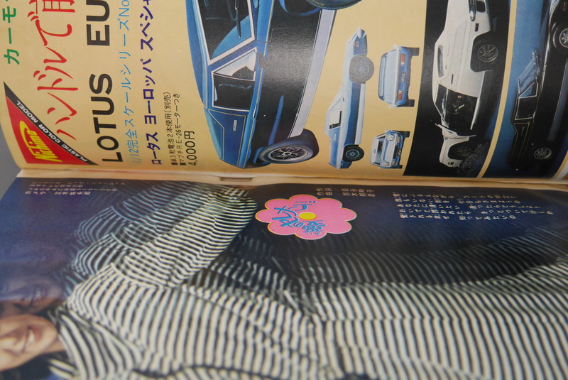 古書 ］週刊少年チャンピオン 1977年（1月10日号）3号』 販売