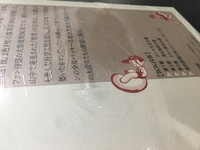 ［ 古書 ］少年サンデー版 ０マン 限定版BOX（キズ有）イメージ