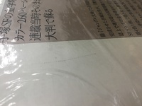 ［ 古書 ］少年サンデー版 ０マン 限定版BOX（キズ有）イメージ
