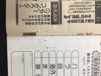 ［ 古書 ］週刊少年マガジン 1977年26号・27号 2冊セット イメージ