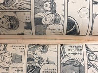 ［ 古書 ］週刊少年マガジン 1977年26号・27号 2冊セット イメージ