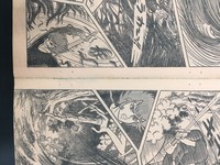 ［ 古書 ］週刊少年マガジン 1977年26号・27号 2冊セット イメージ