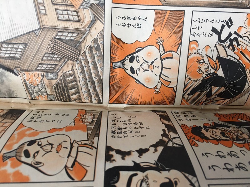 昔のマンガ雑誌 週刊少年マガジン 1977年2月13日号