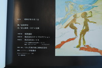［ 古書 ］BIRTH バース　イメージ