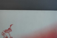 ［ 古書 ］BIRTH バース　イメージ