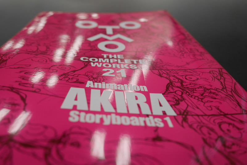 古書 ］Animation AKIRA Storyboards 1 大友克洋全集（開封済