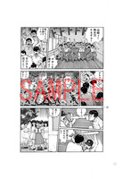 今敏MANGA選集 ［ワイド版・生原稿ver.］ 全3巻 イメージ