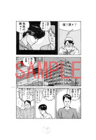 今敏MANGA選集 ［ワイド版・生原稿ver.］ 全3巻 イメージ