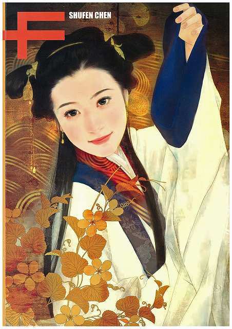 美少女画同人誌「P＋F」 3冊セット（平凡 陳淑芬）』 販売ページ