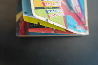 ［ 古書 ］別冊少年マガジン1968年 1月号 お正月おたのしみ特大号　イメージ