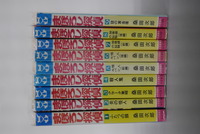 ［ 古書 ］まぼろし探偵 全9巻 初版セット ヒットコミックス　イメージ