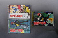 ［ 古書 ］まぼろし探偵 全9巻 初版セット ヒットコミックス　イメージ