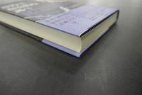 【古書】詩的で超常的な調べ 霊界の楽聖たちが私に授けてくれたもの 　イメージ