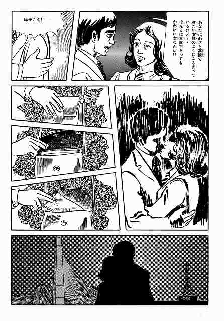 愛ぬすびと ［完全版］（藤子不二雄A）』 販売ページ | 復刊