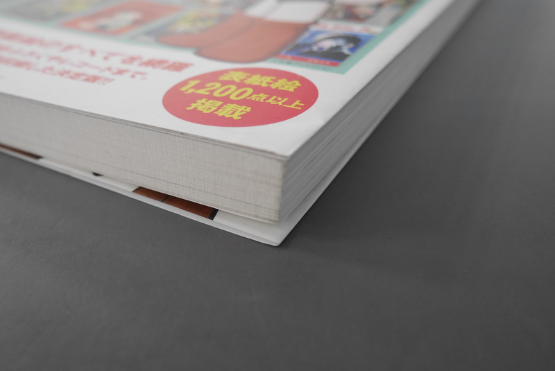 古書 ］手塚治虫 表紙絵集（森晴路（手塚プロダクション資料室室長
