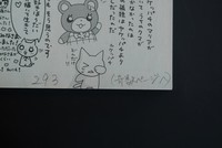 ［ 古書 ］メルモちゃん 2巻セット　イメージ